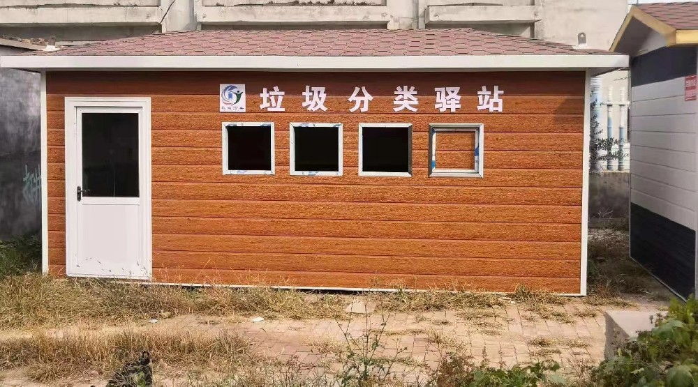 垃圾分類(lèi)箱